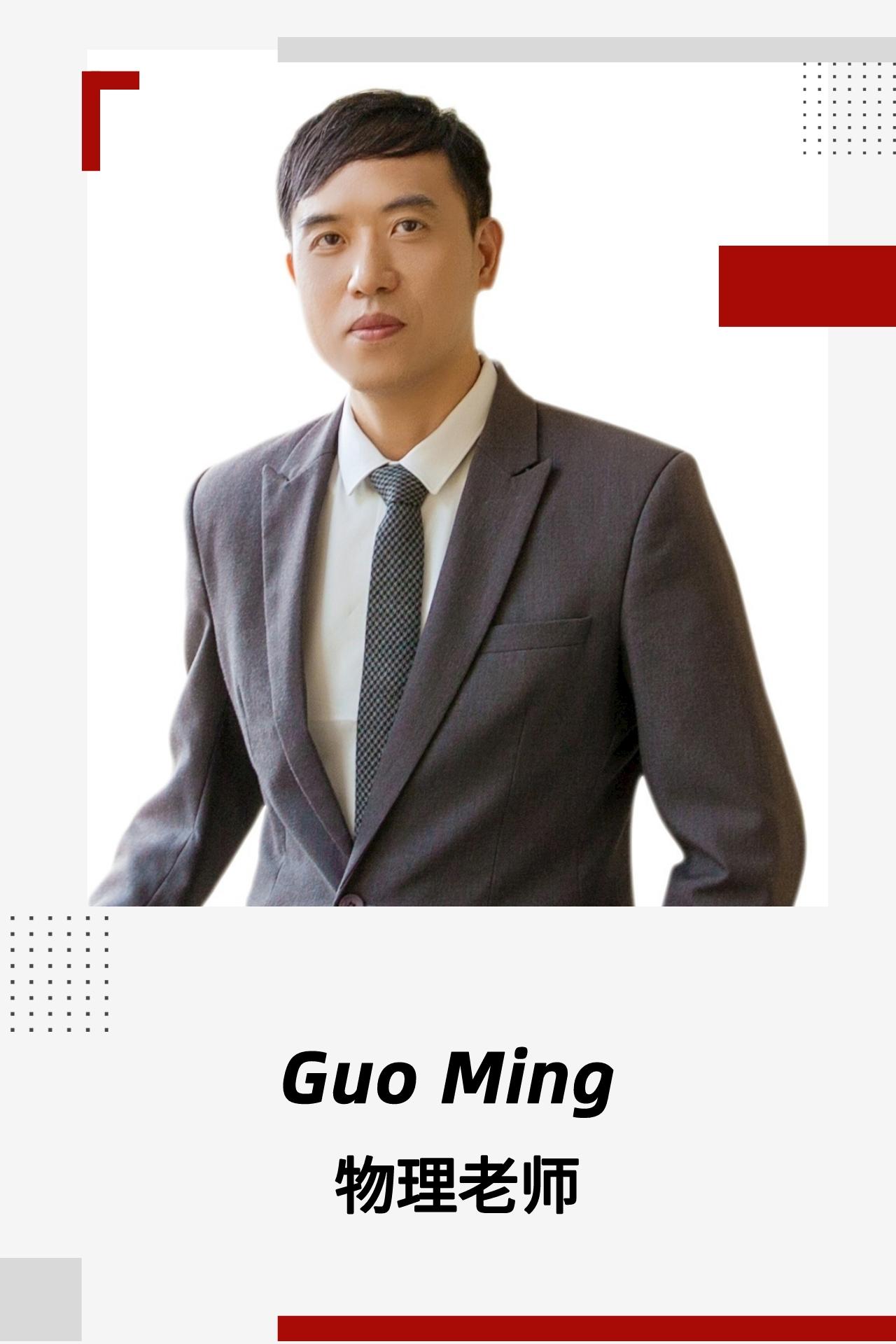 Guo Ming
